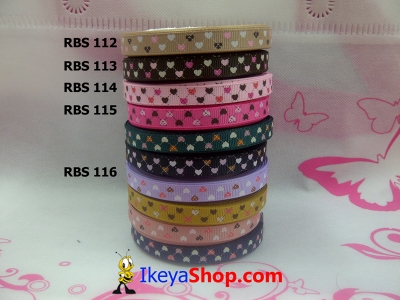 Pita RBS 112 116 XXXXX  large2